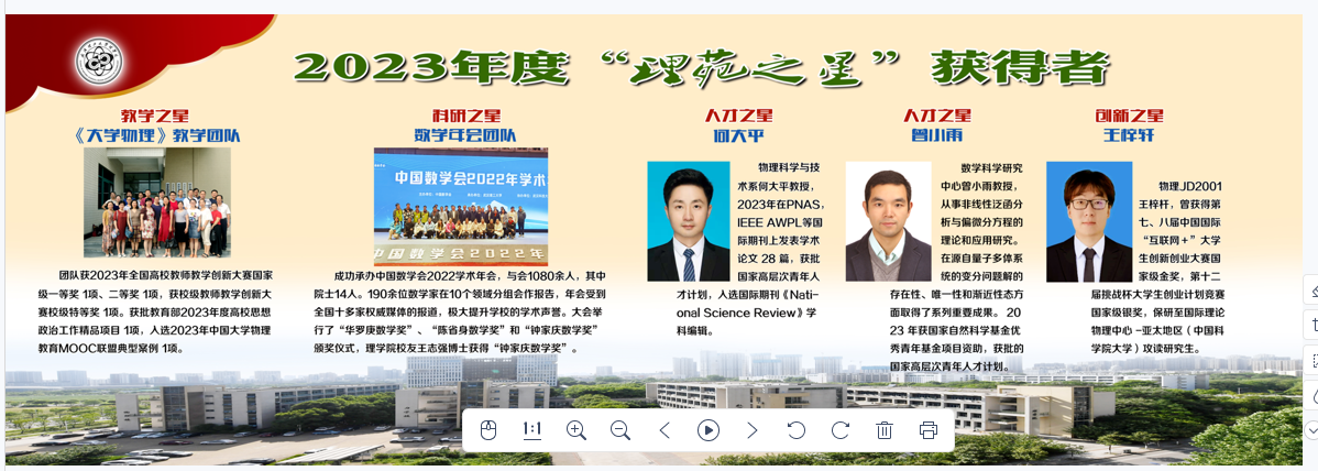 彩娱乐