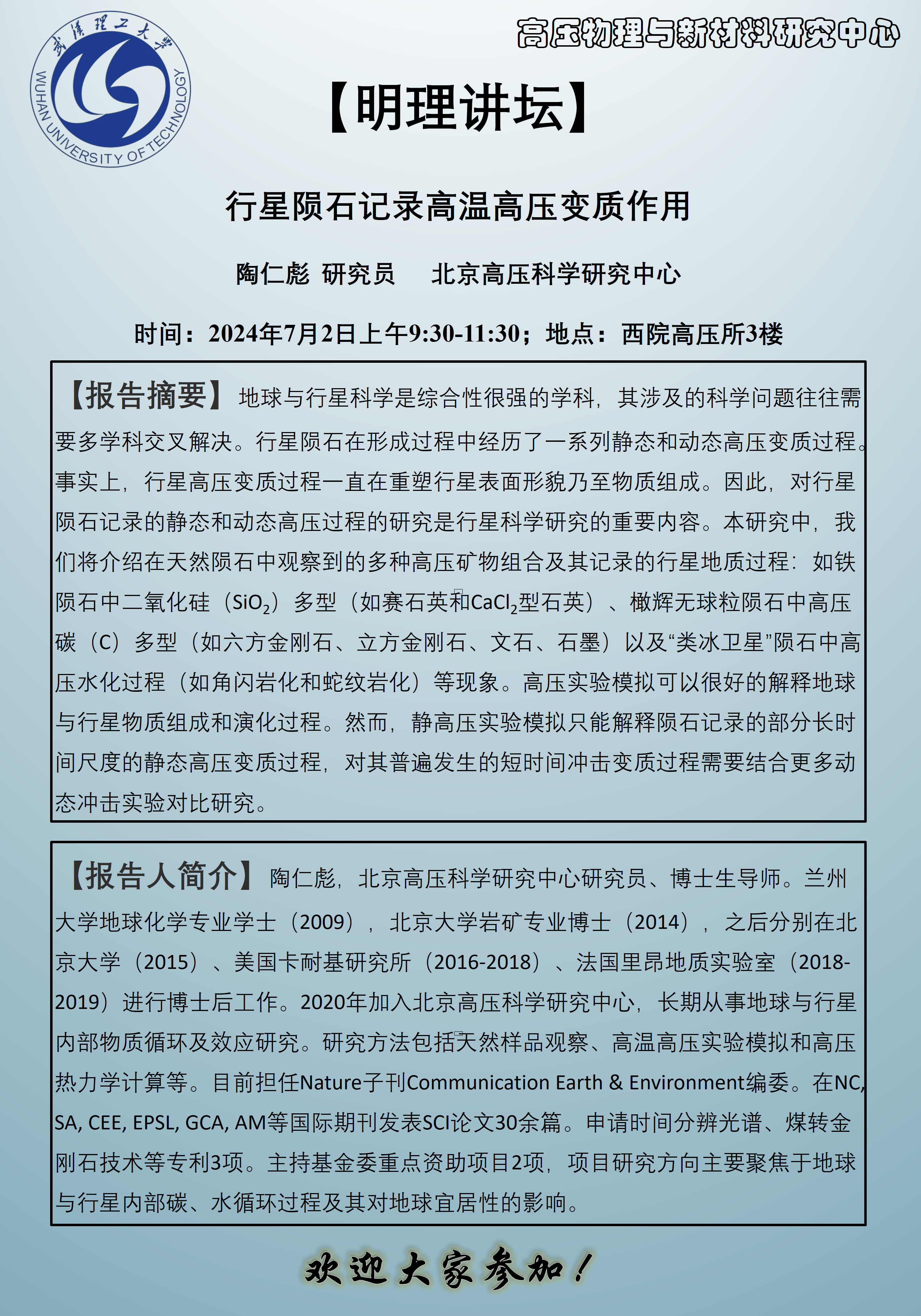 彩娱乐