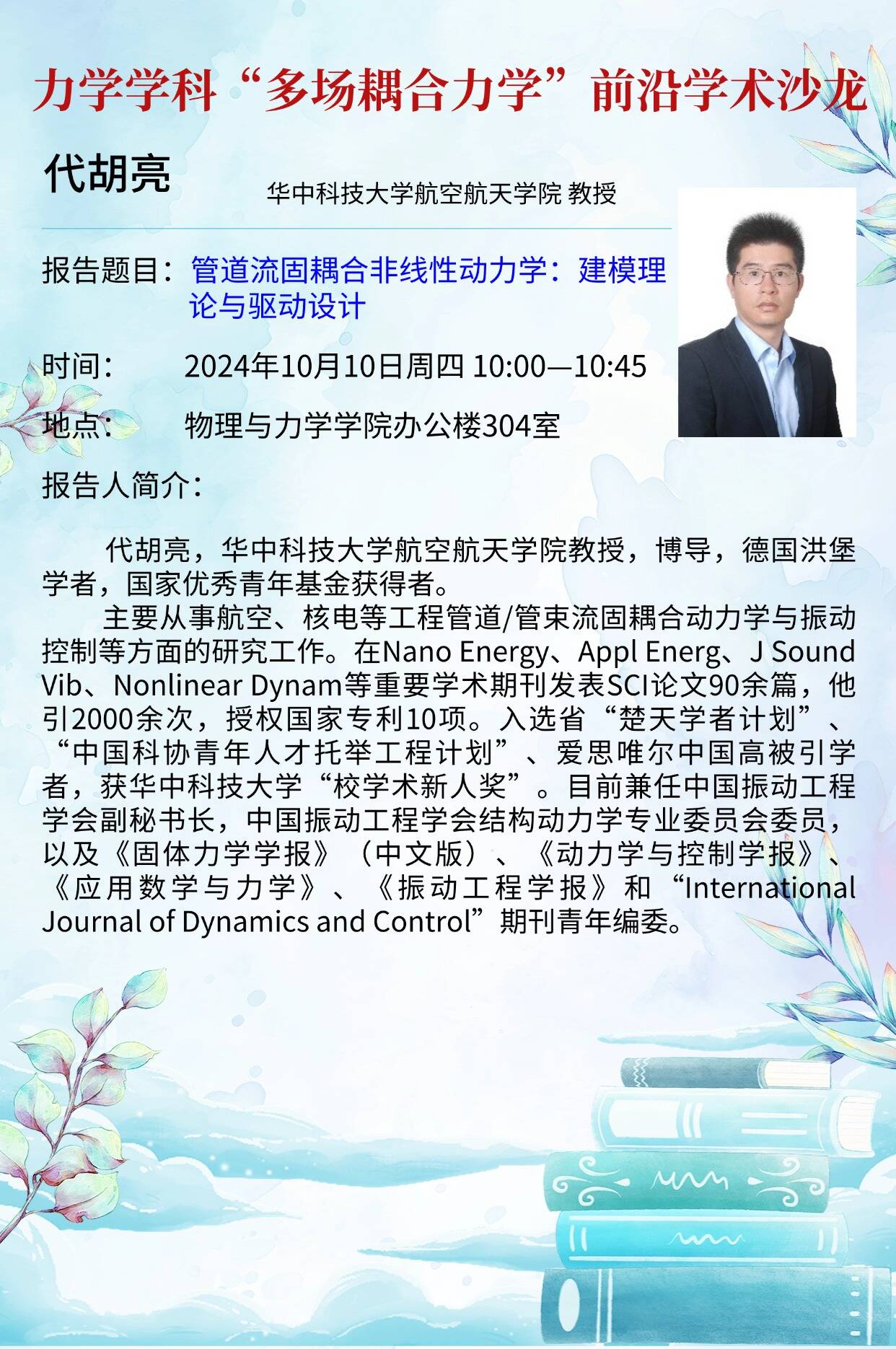 彩娱乐