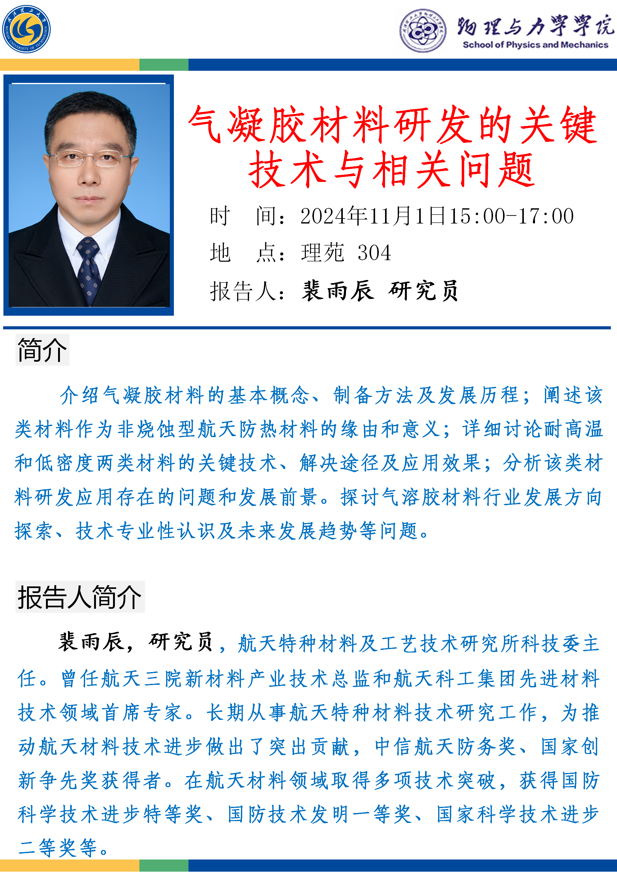 彩娱乐