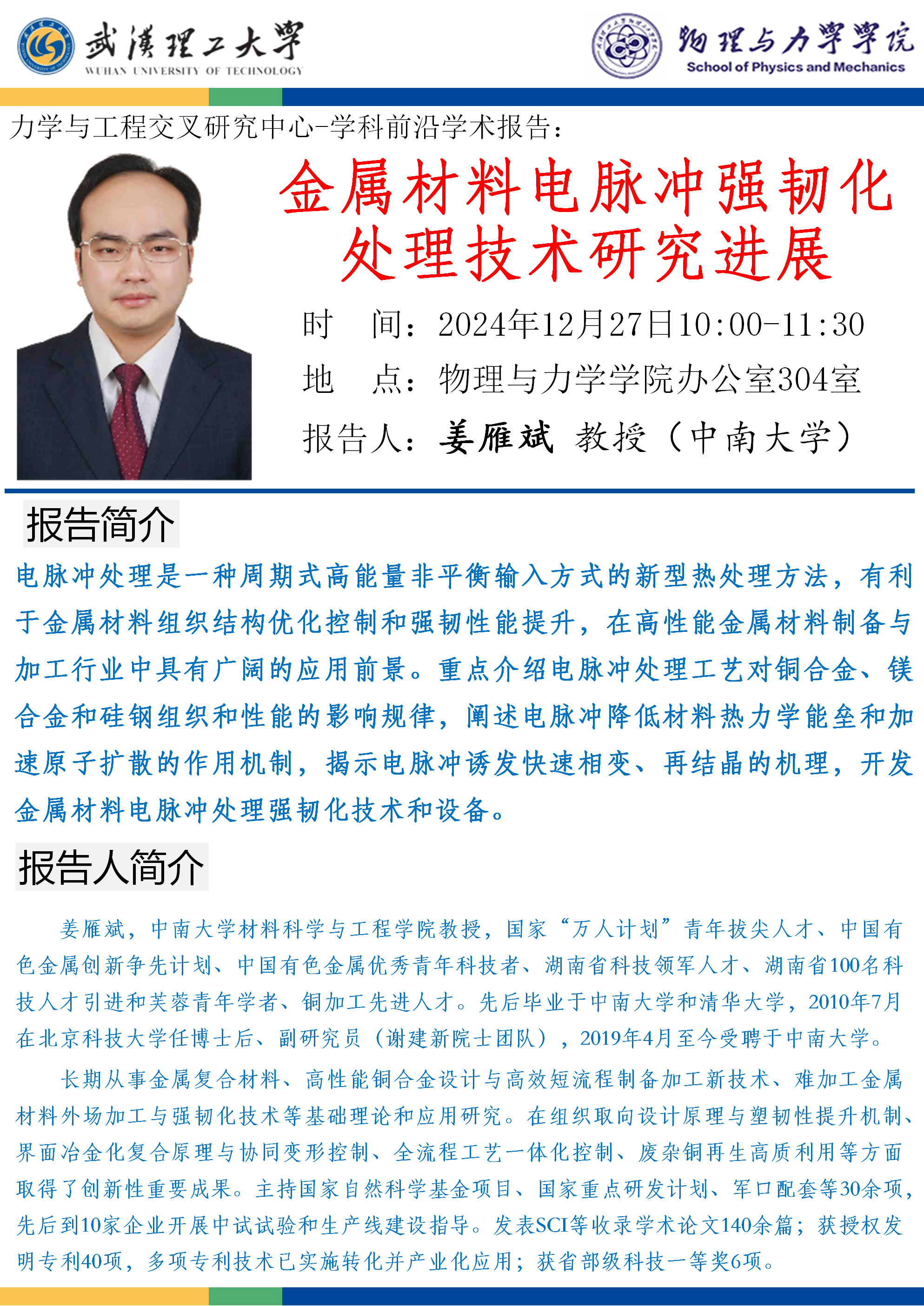 彩娱乐