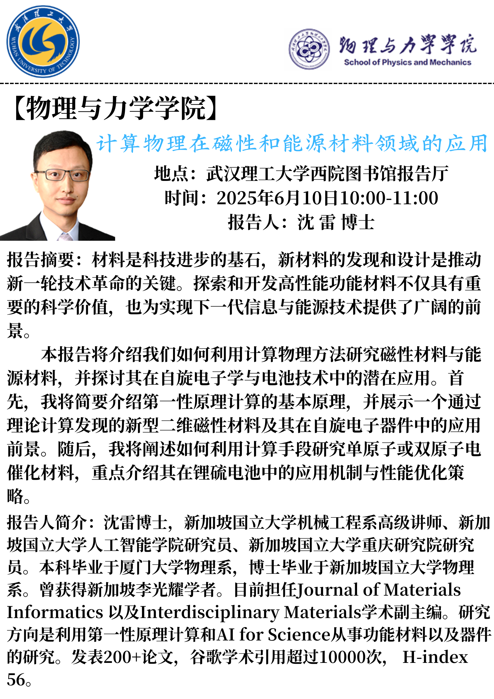 彩娱乐
