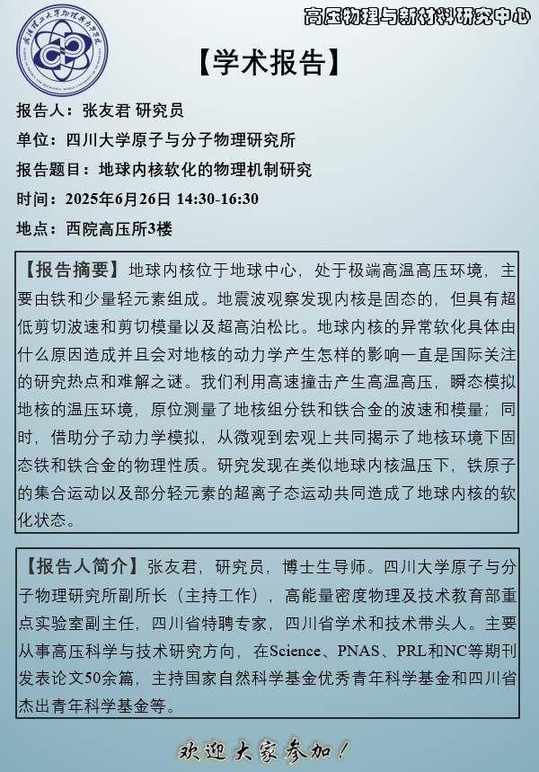 彩娱乐