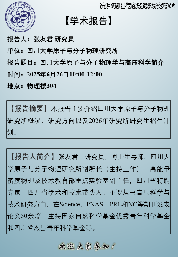 彩娱乐
