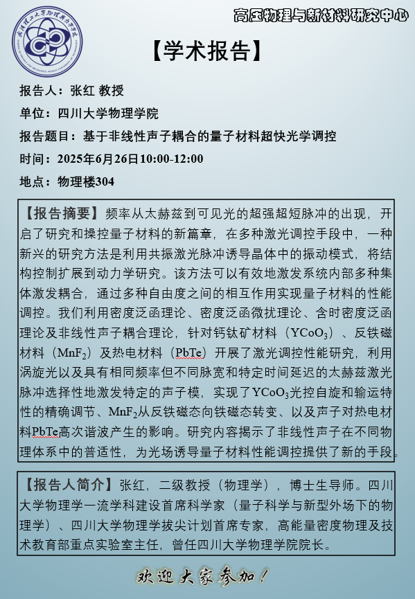 彩娱乐