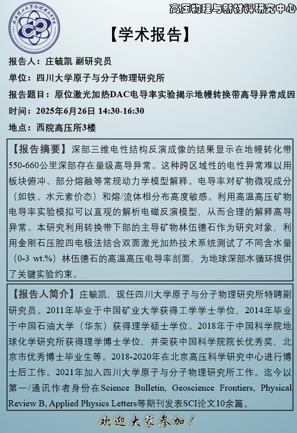 彩娱乐