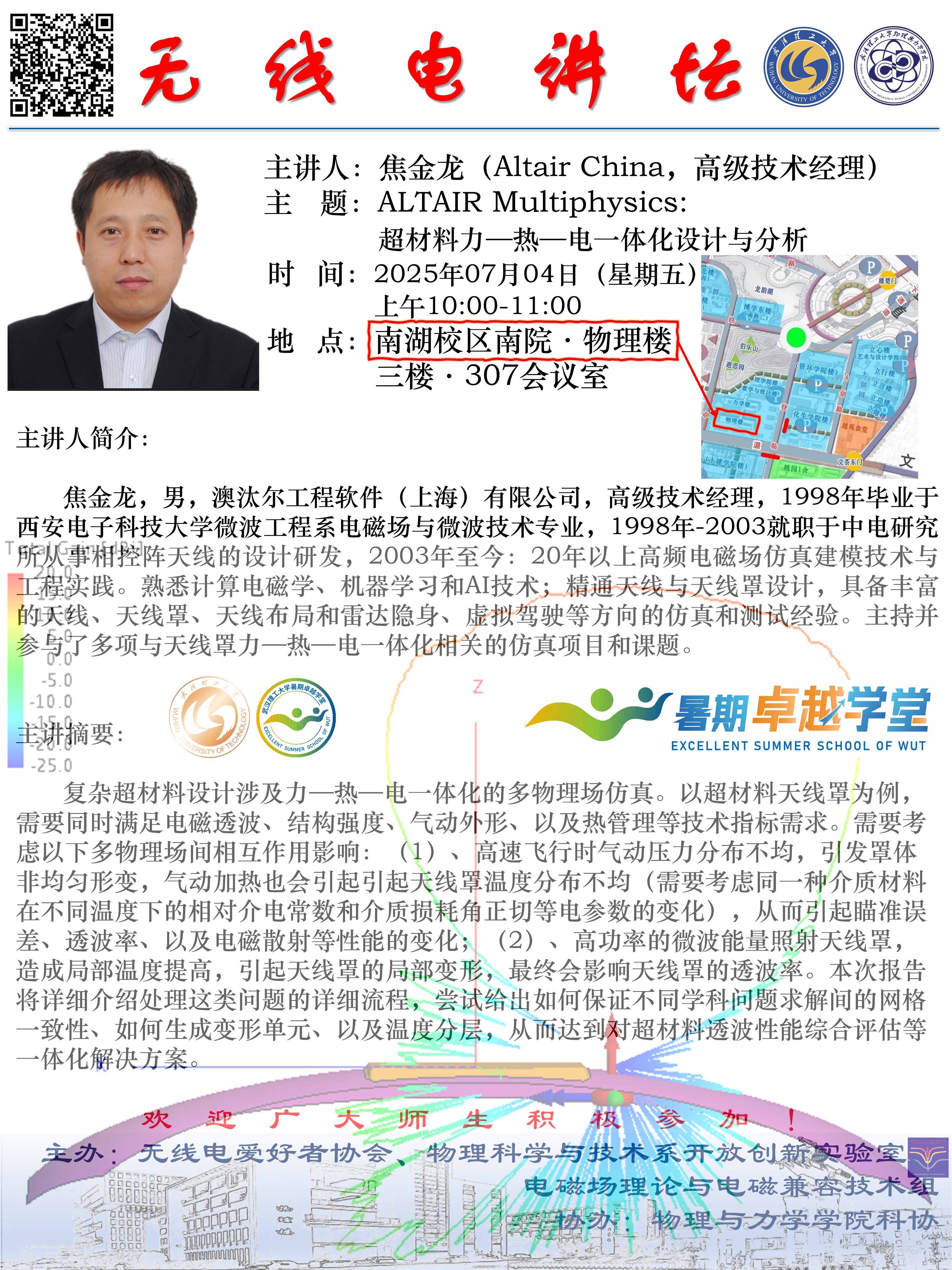 彩娱乐