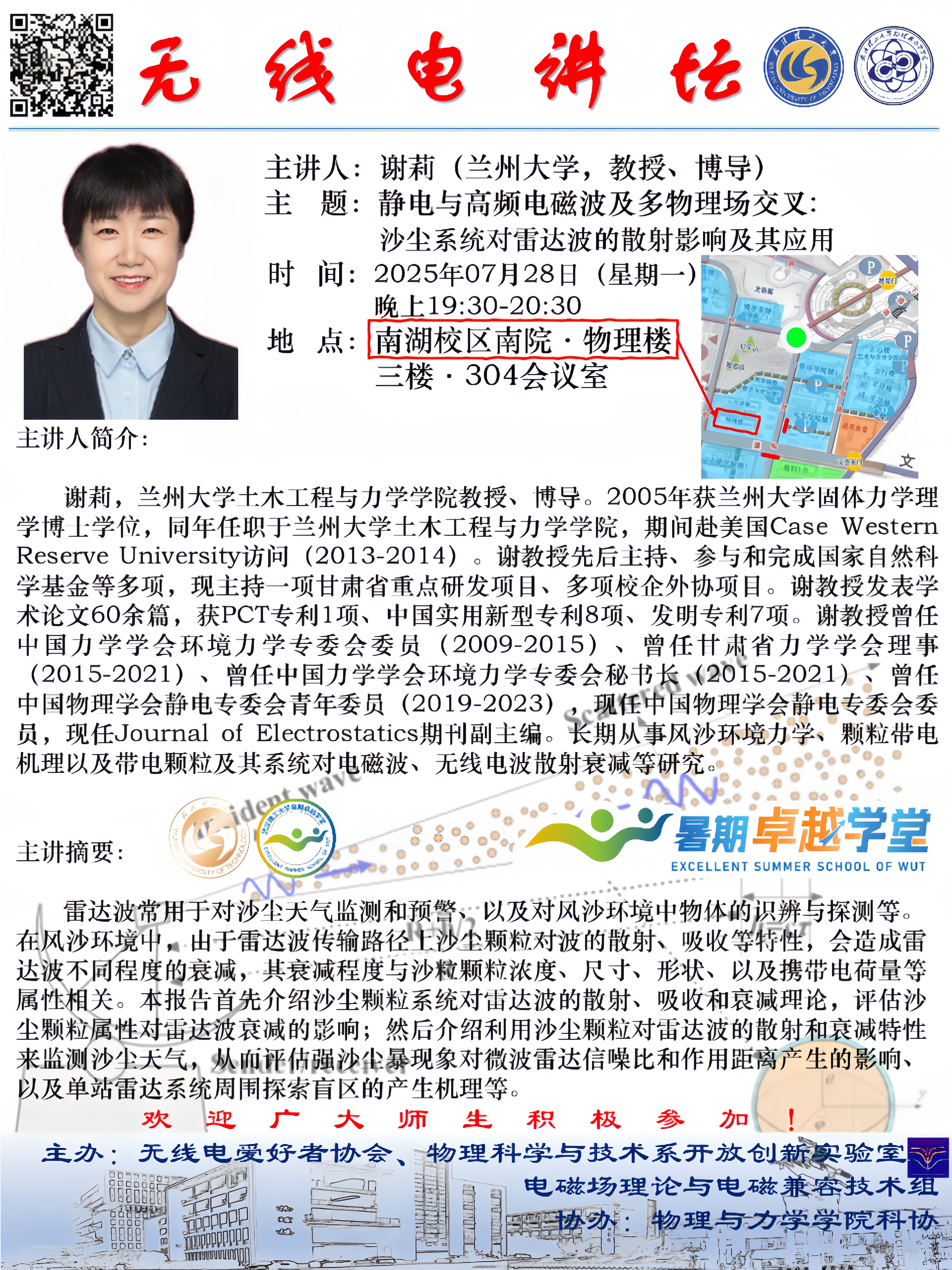 彩娱乐