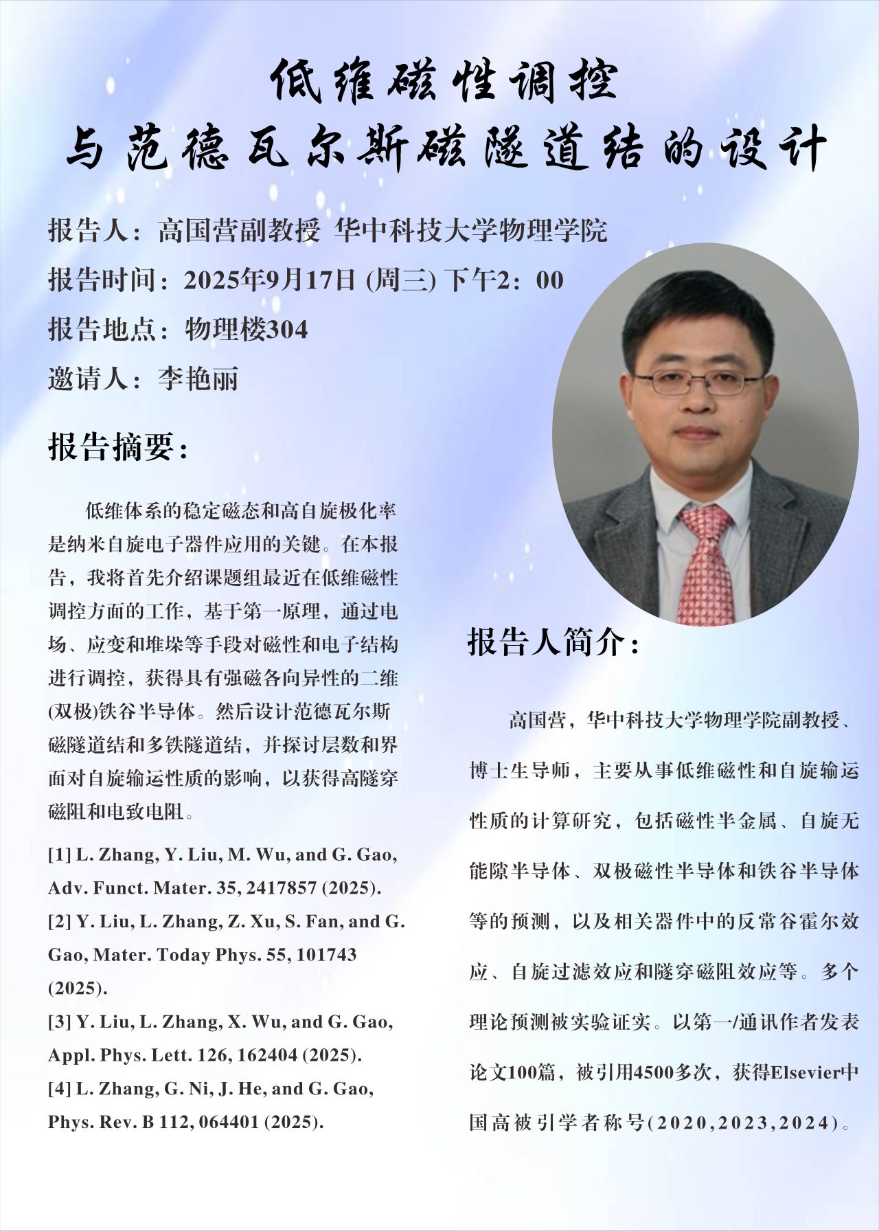 彩娱乐
