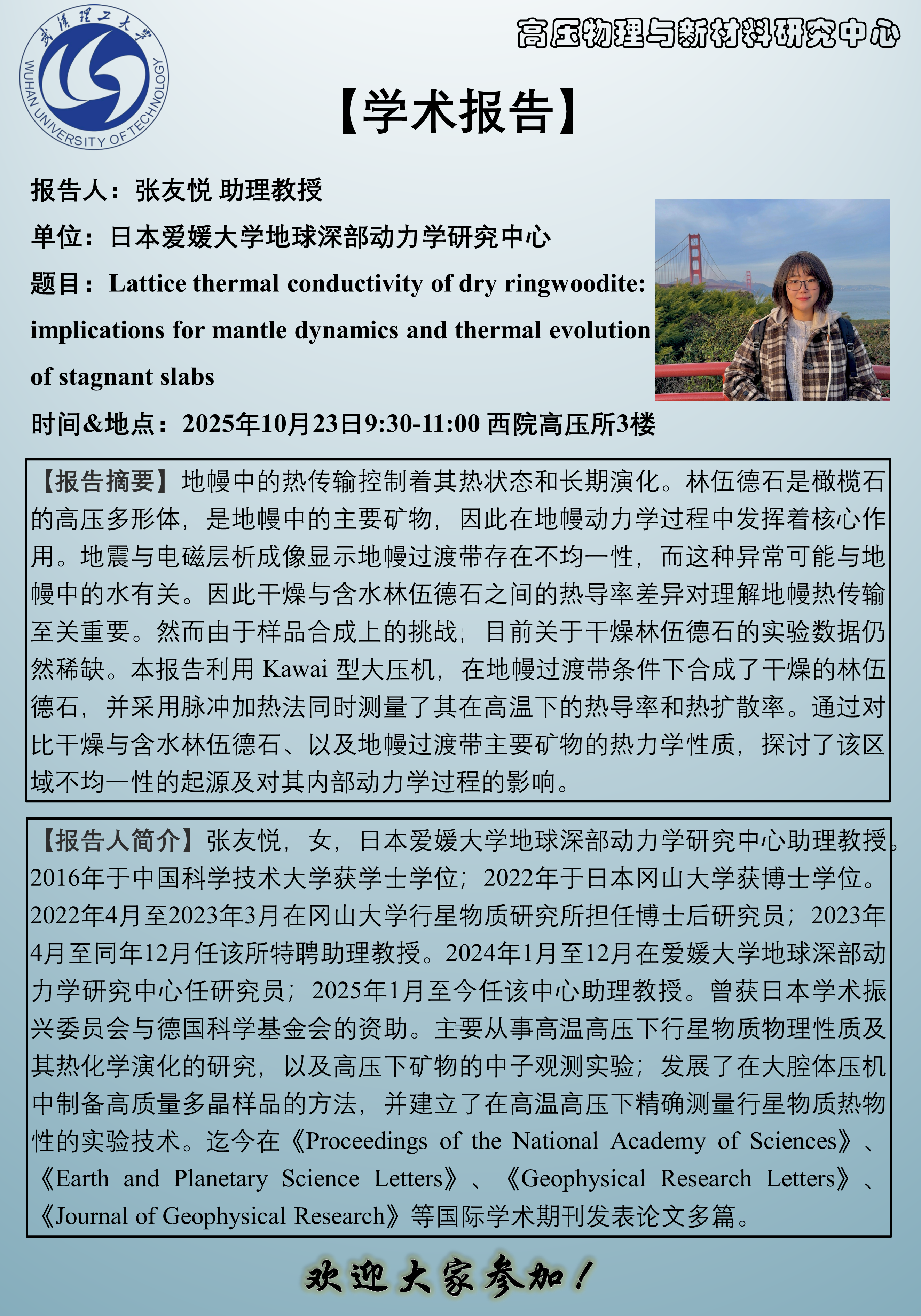 彩娱乐