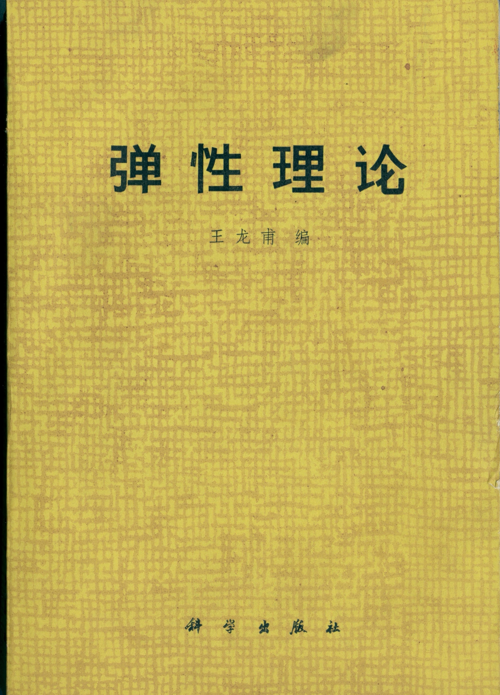 彩娱乐