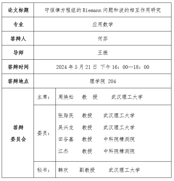 彩娱乐