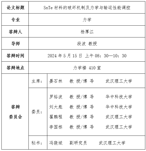 彩娱乐