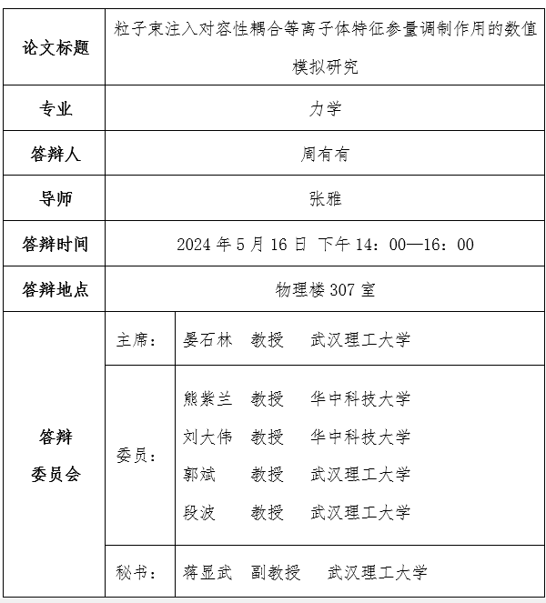 彩娱乐