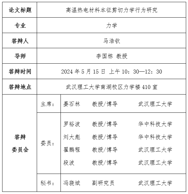 彩娱乐