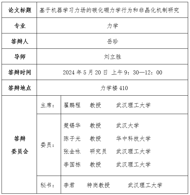 彩娱乐