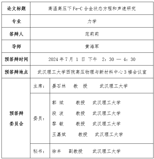 彩娱乐