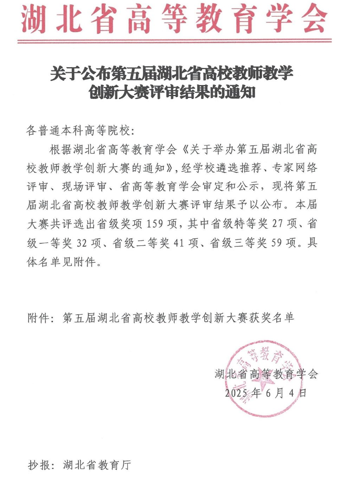 彩娱乐