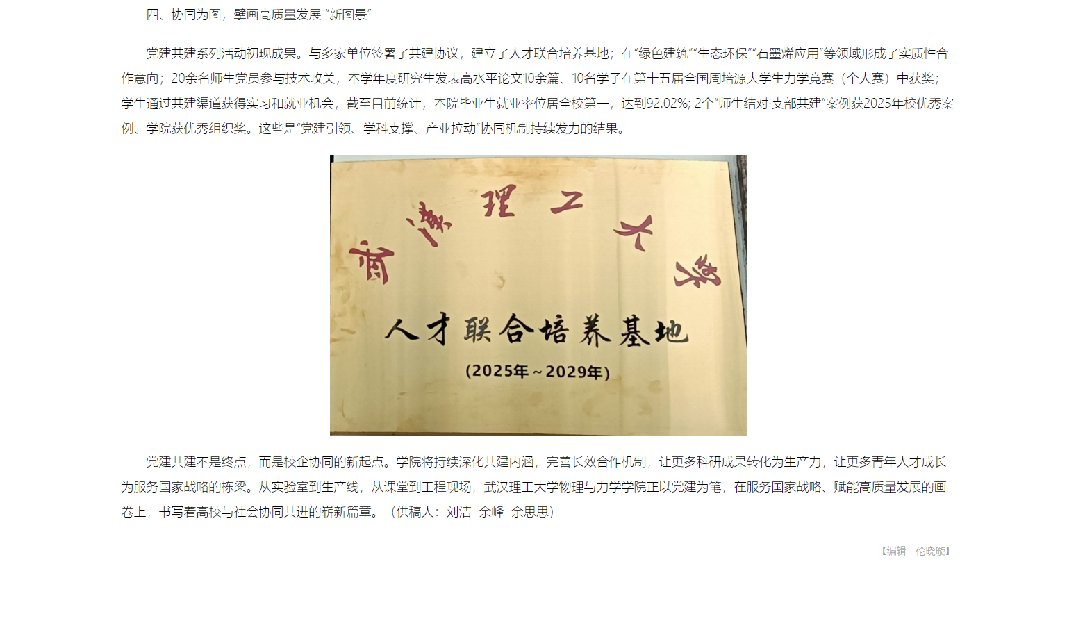 彩娱乐